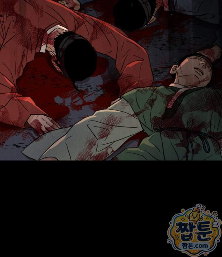 매화꽃그늘 87화 80