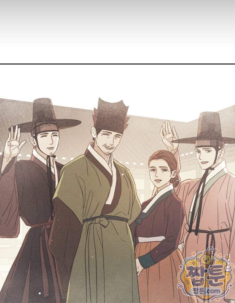매화꽃그늘 87화 85