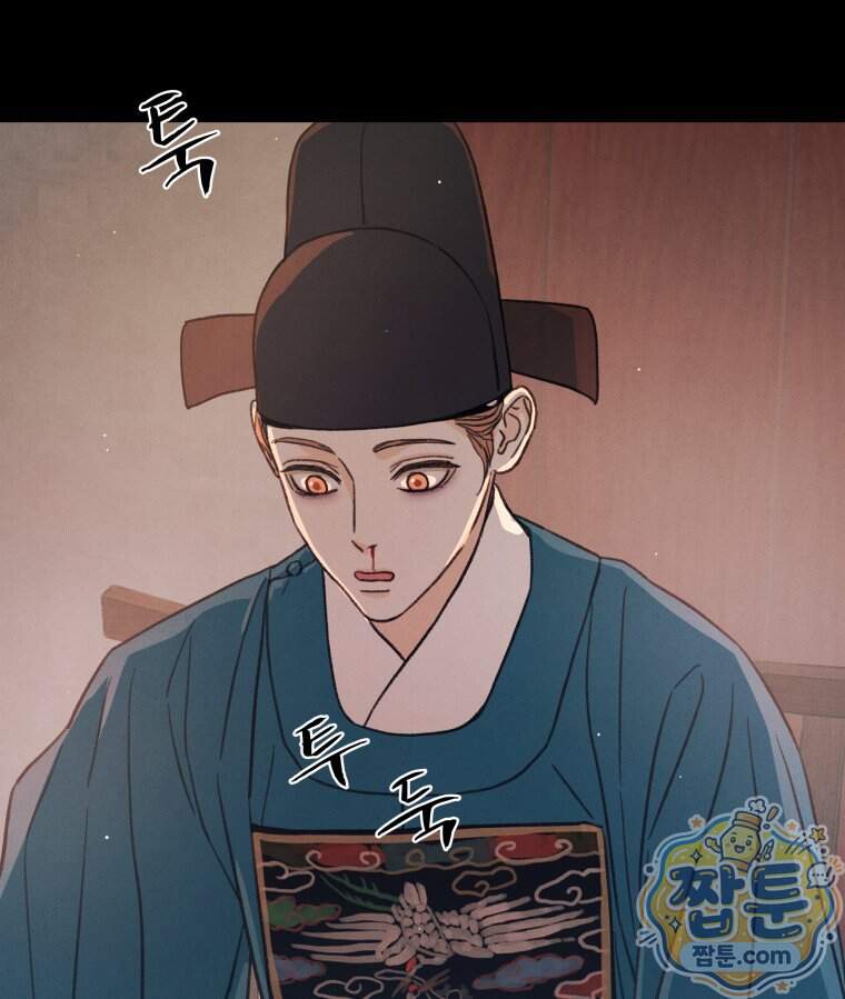 매화꽃그늘 87화 94