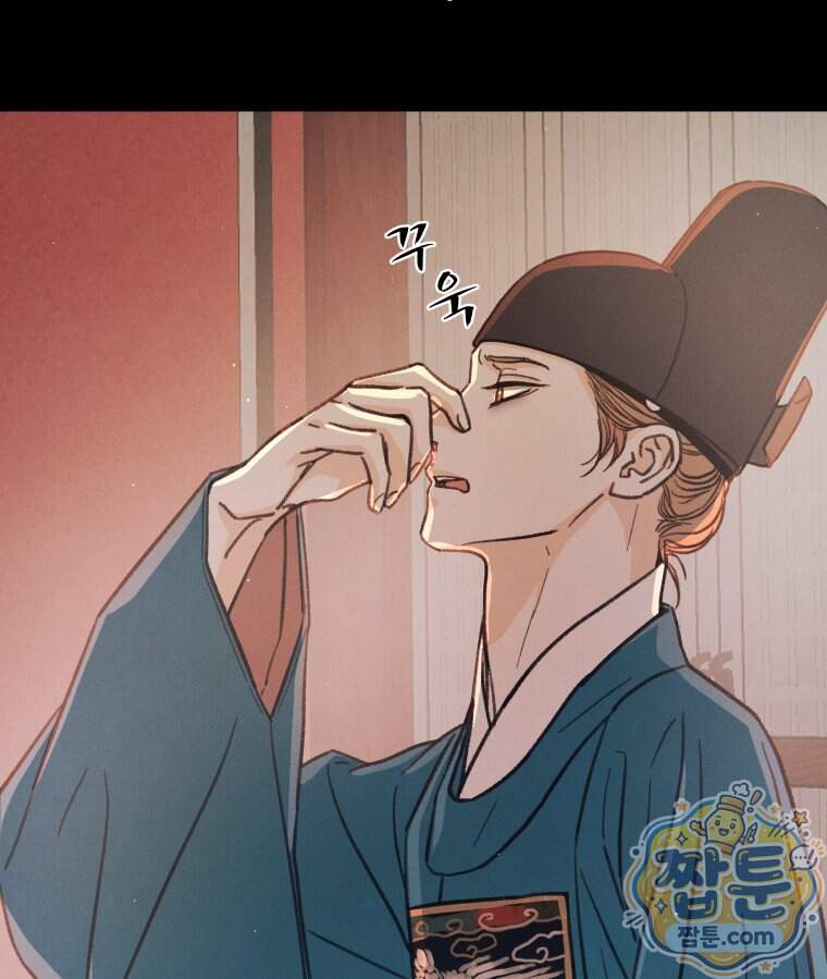 매화꽃그늘 87화 96