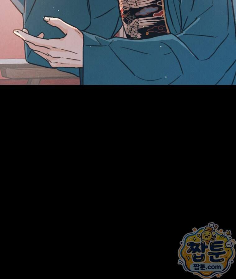매화꽃그늘 87화 97