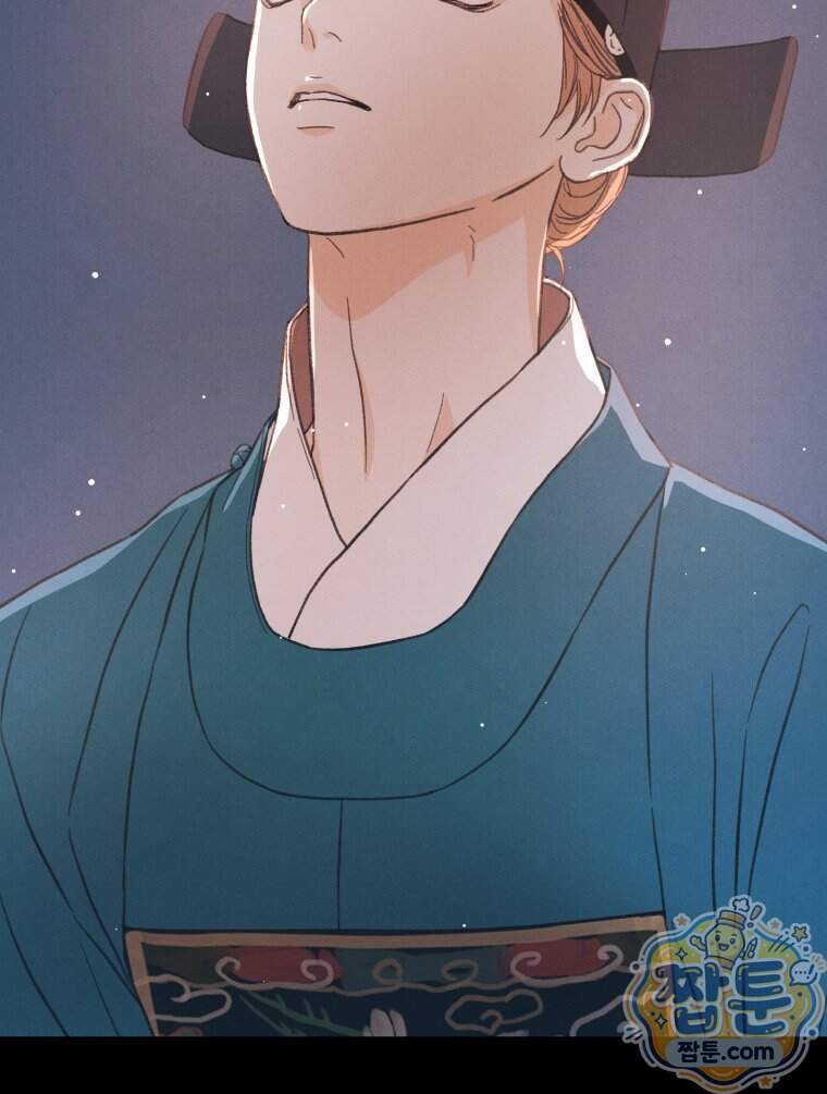 매화꽃그늘 87화 103
