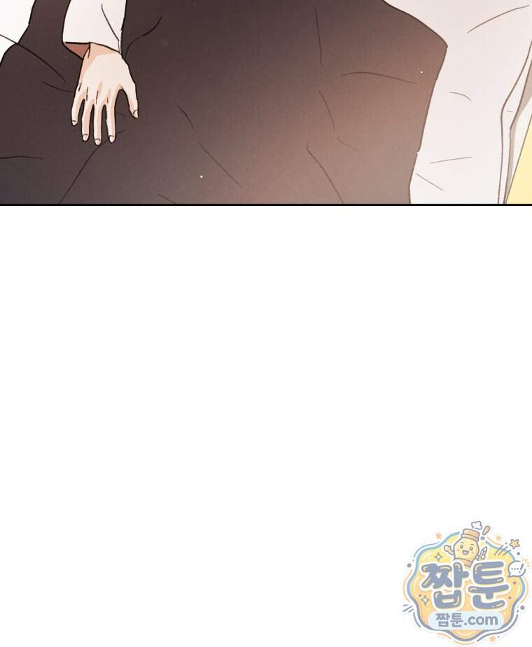 매화꽃그늘 87화 109