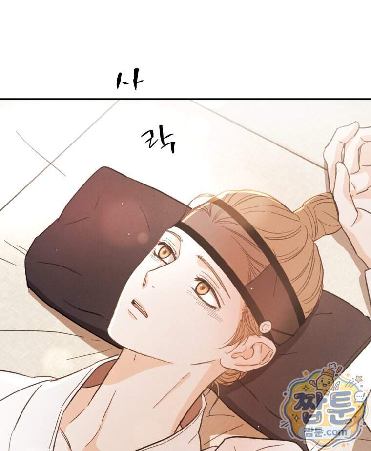 매화꽃그늘 87화 110