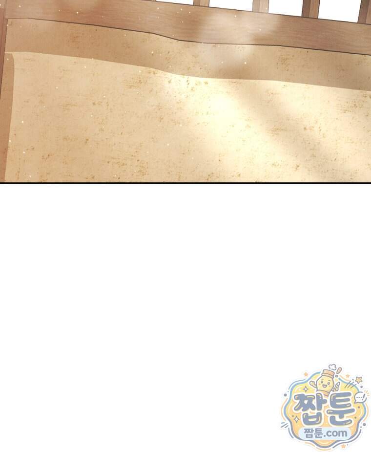 매화꽃그늘 87화 113