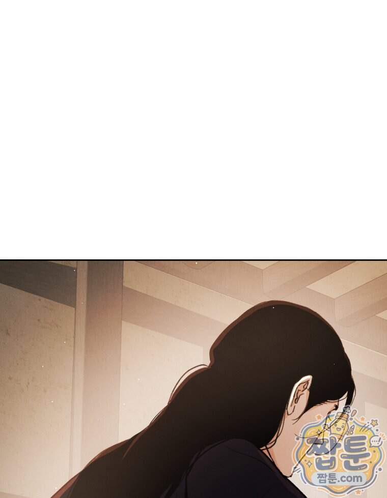 매화꽃그늘 87화 116