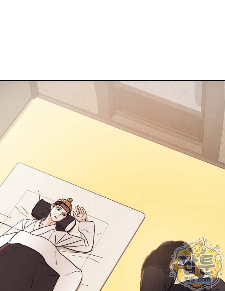 매화꽃그늘 87화 118