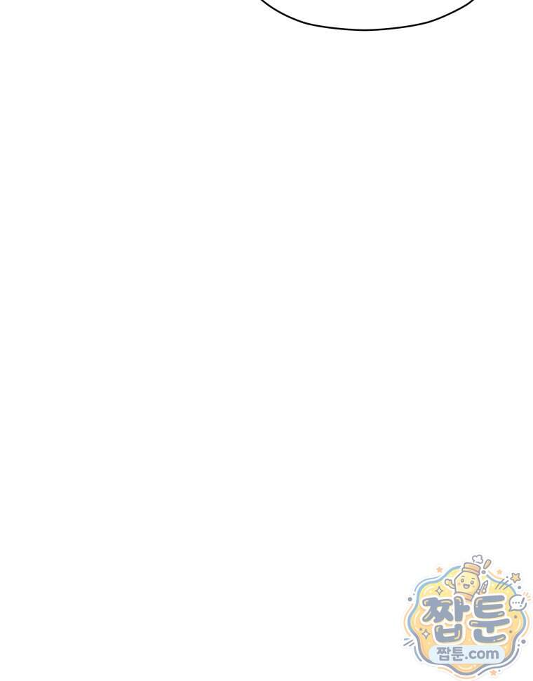 매화꽃그늘 87화 122