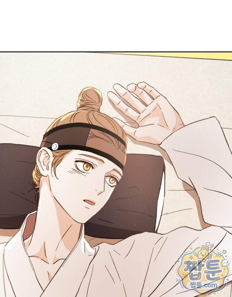 매화꽃그늘 87화 123