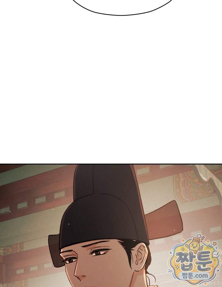 매화꽃그늘 97화 마지막화 5
