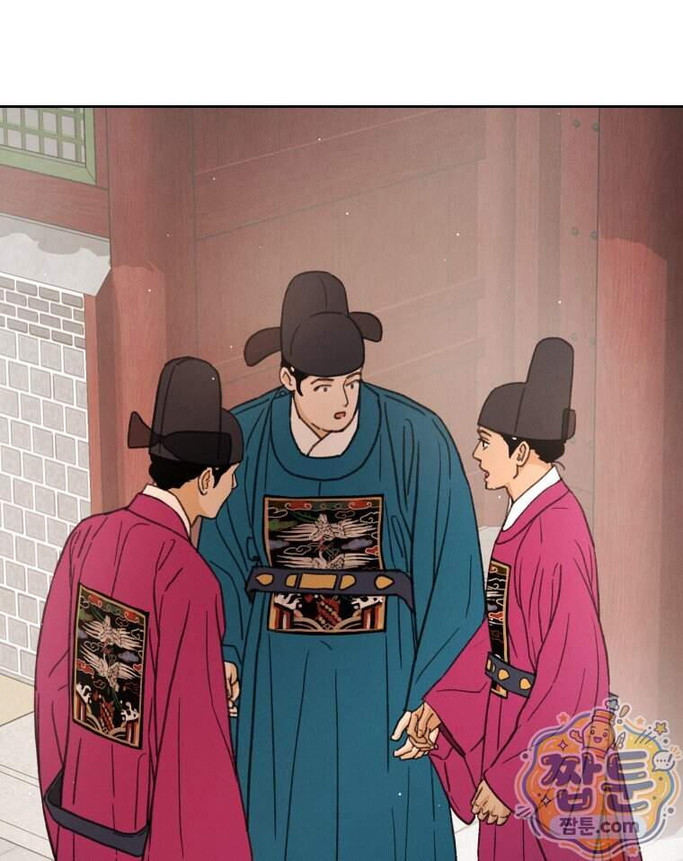 매화꽃그늘 97화 마지막화 13