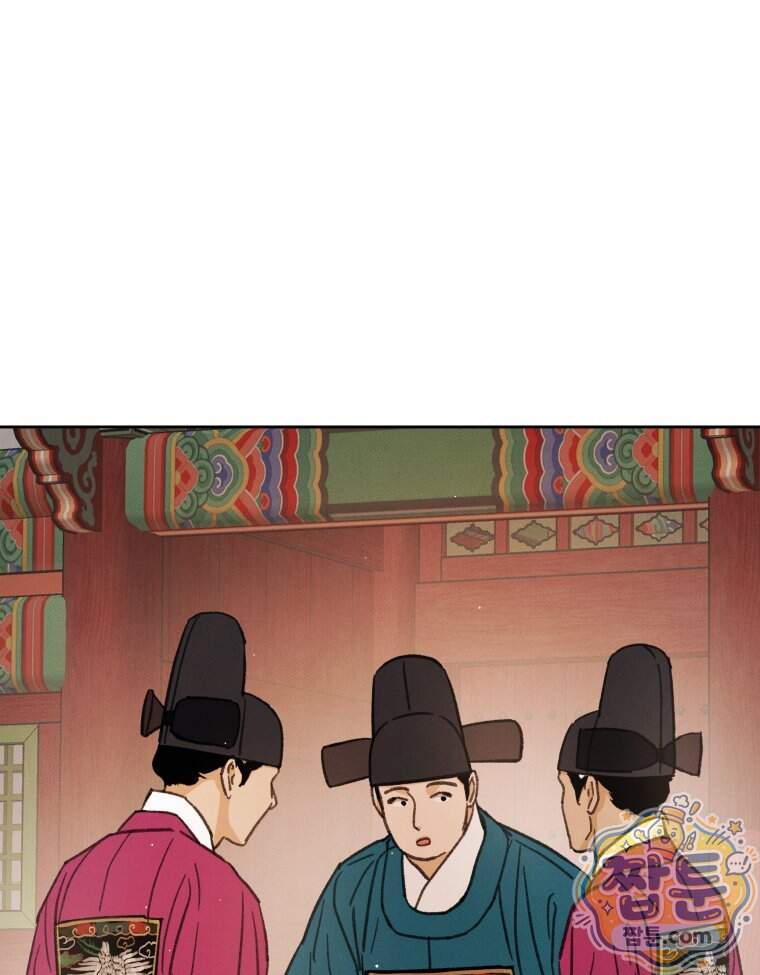 매화꽃그늘 97화 마지막화 24