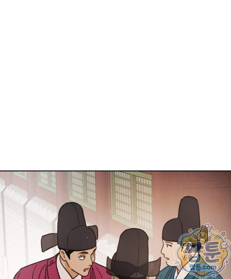 매화꽃그늘 97화 마지막화 29