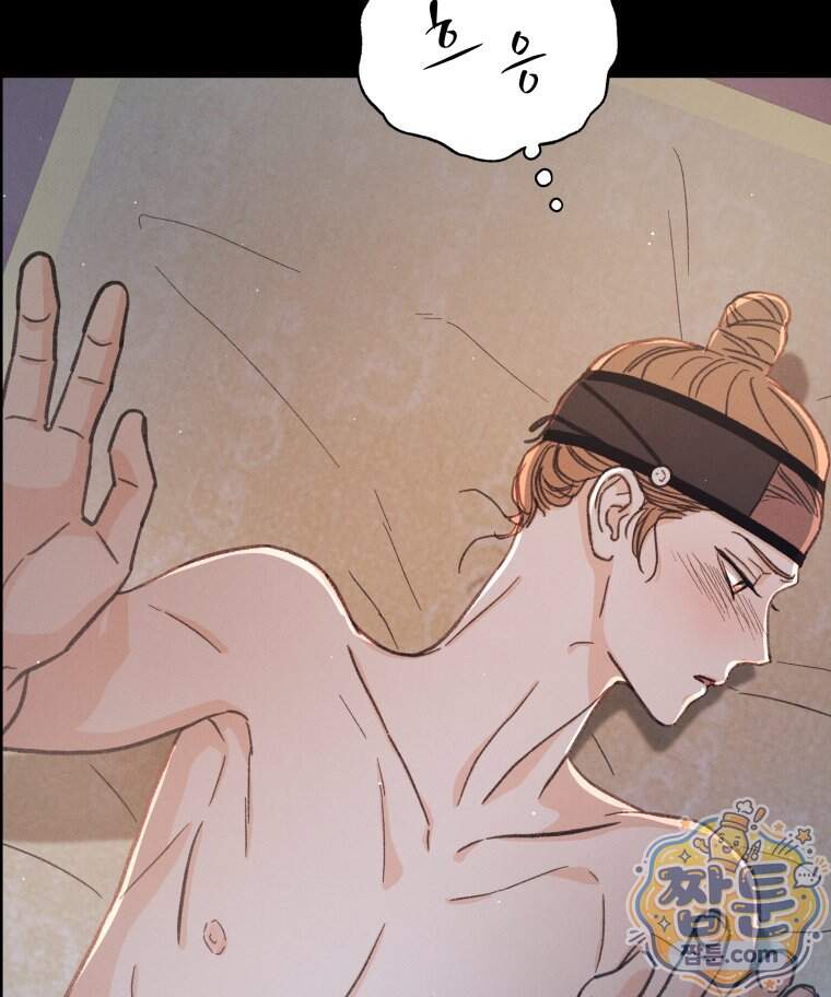매화꽃그늘 97화 마지막화 83