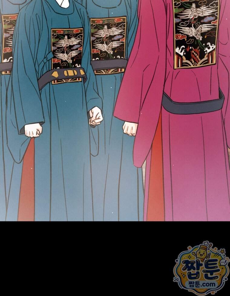 매화꽃그늘 97화 마지막화 98