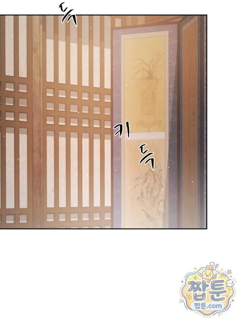 매화꽃그늘 97화 마지막화 146