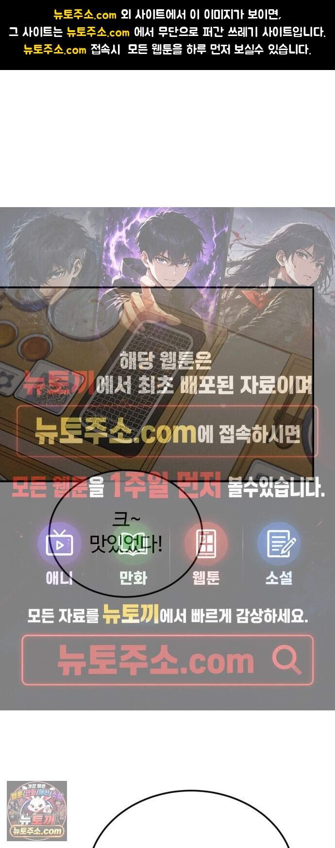 불완전 자매 14화 1