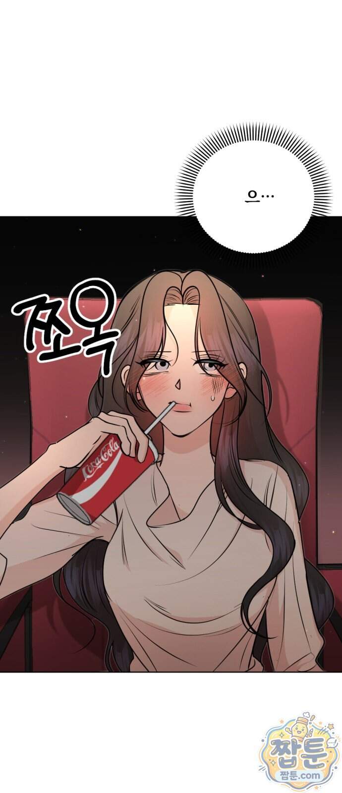 향기로운 계약관계 28화 6