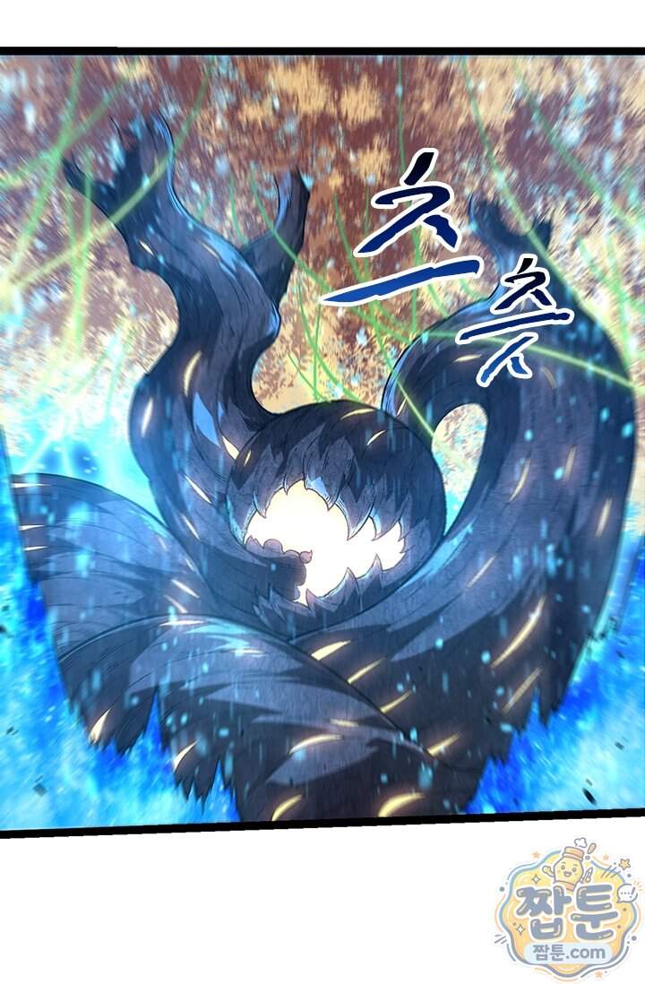 S급 나무로 레벨업 256화 10