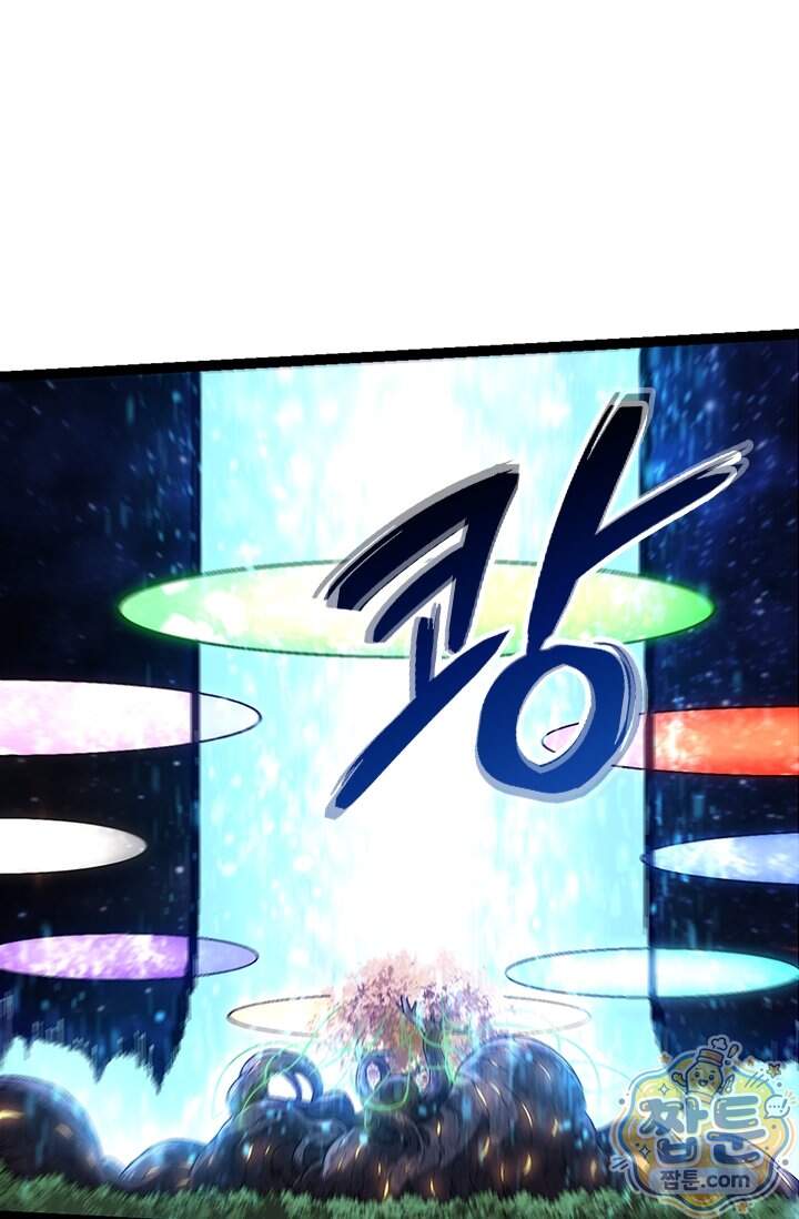 S급 나무로 레벨업 256화 12