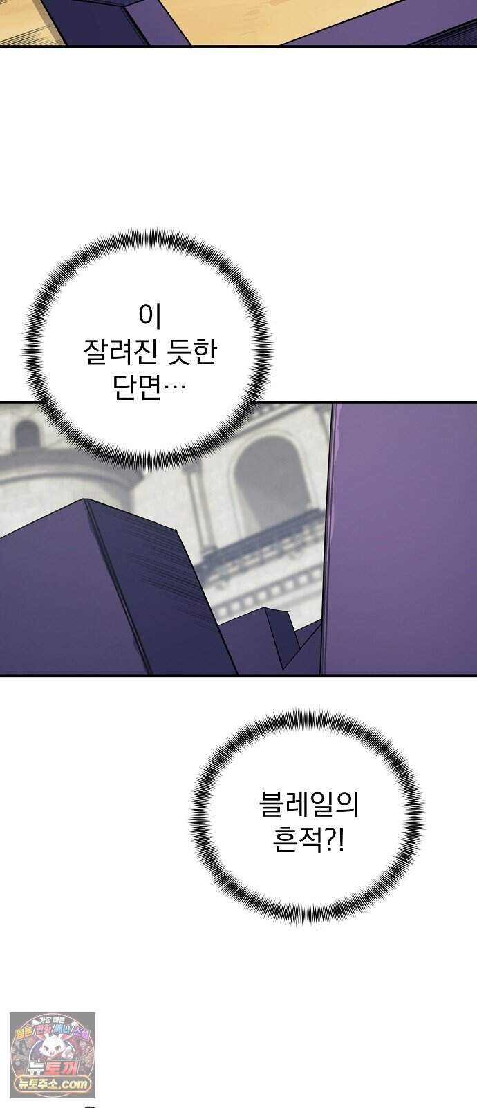 미모사 51화 6