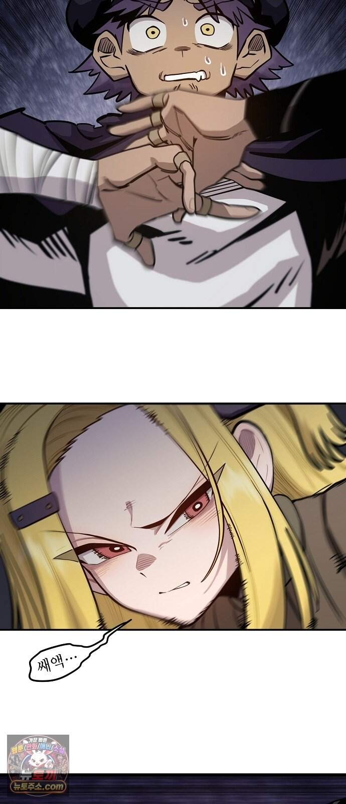 미모사 51화 13