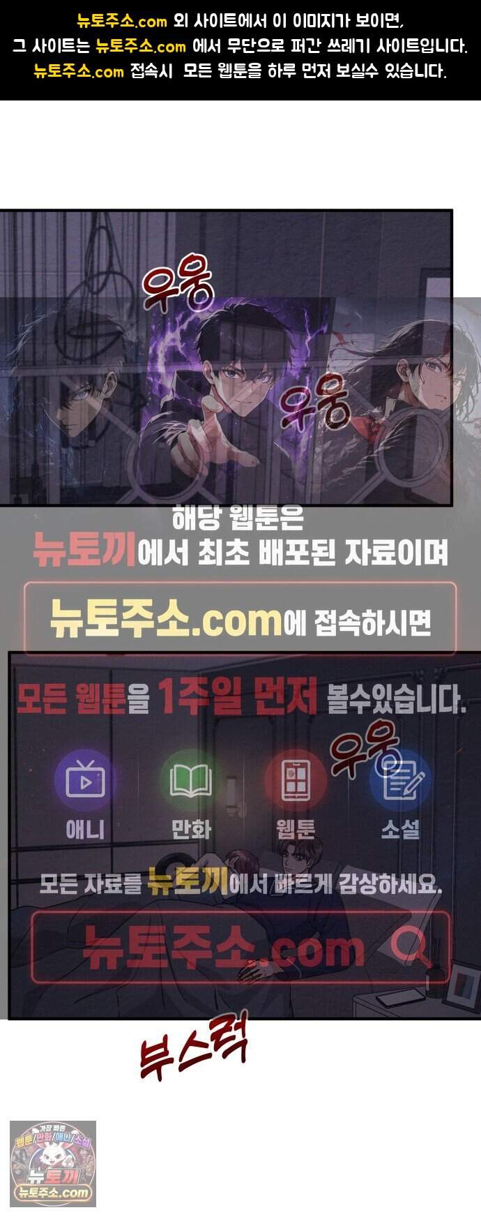 빚, 나는 연인 17화 1