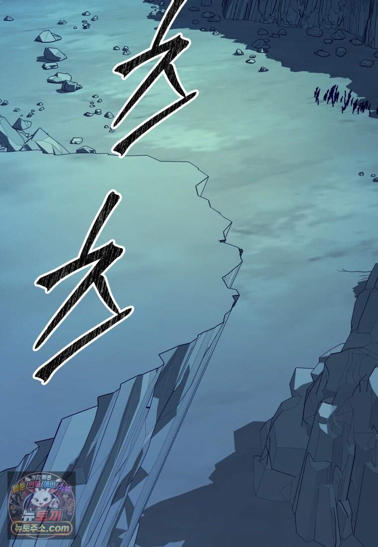 뽑기왕 70화 2