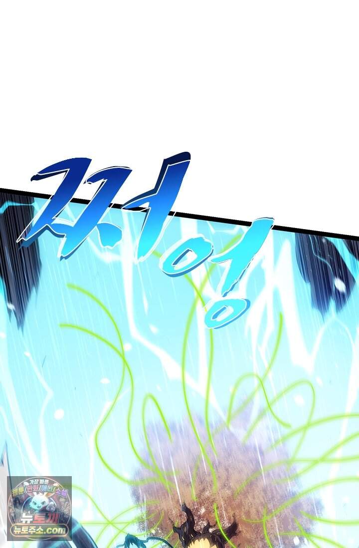 S급 나무로 레벨업 257화 12