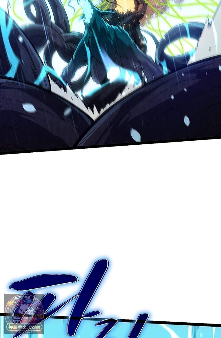 S급 나무로 레벨업 257화 13