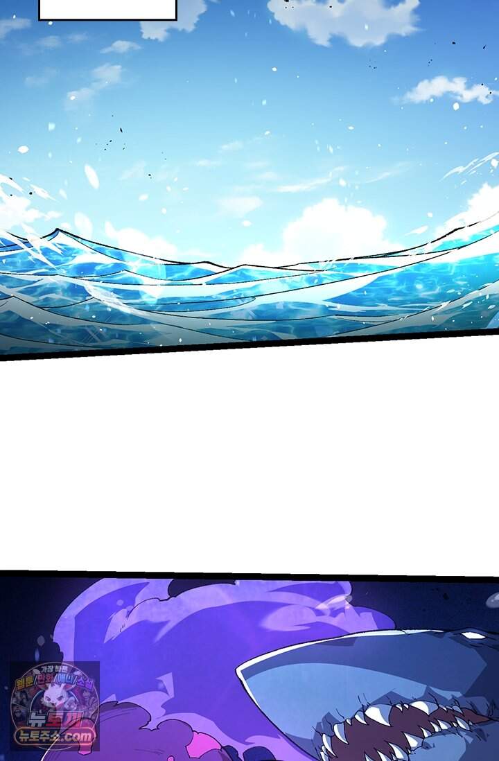 S급 나무로 레벨업 258화 12
