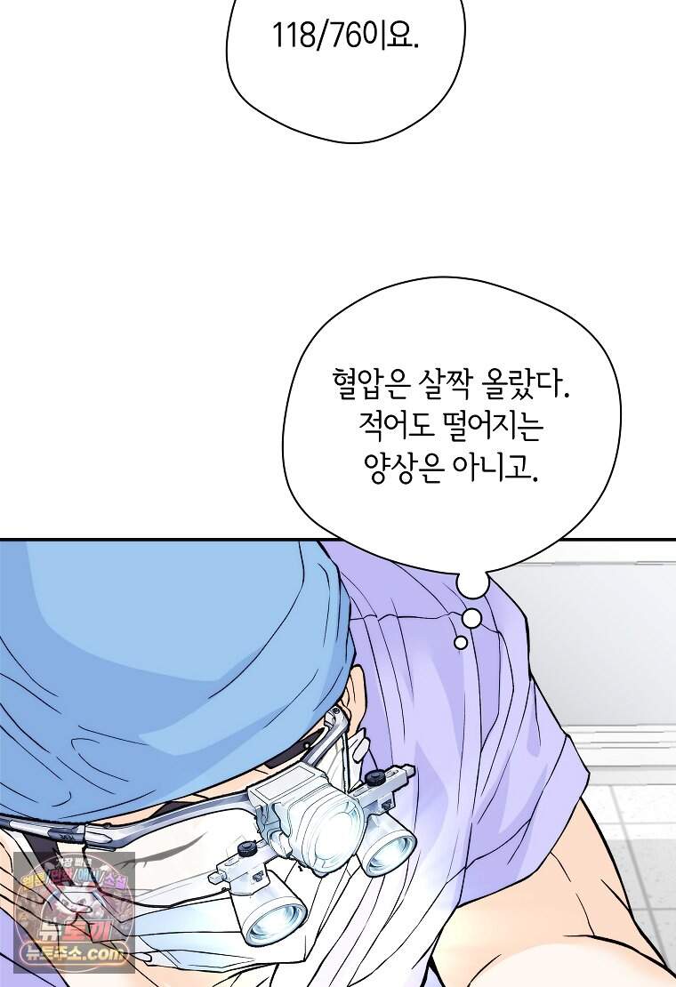 존버닥터 117화 2