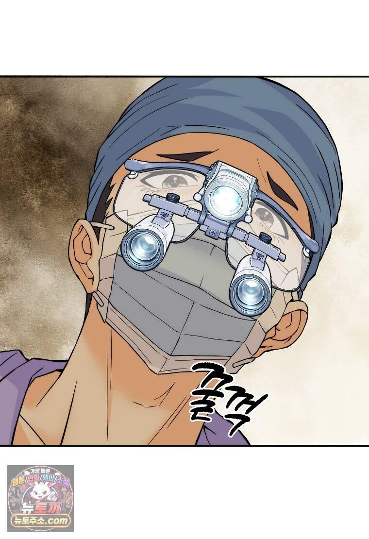 존버닥터 117화 12