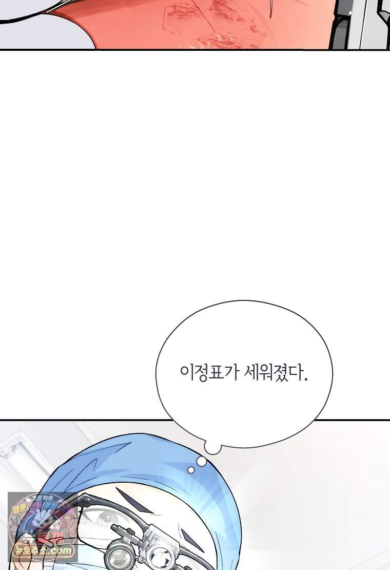 존버닥터 117화 17