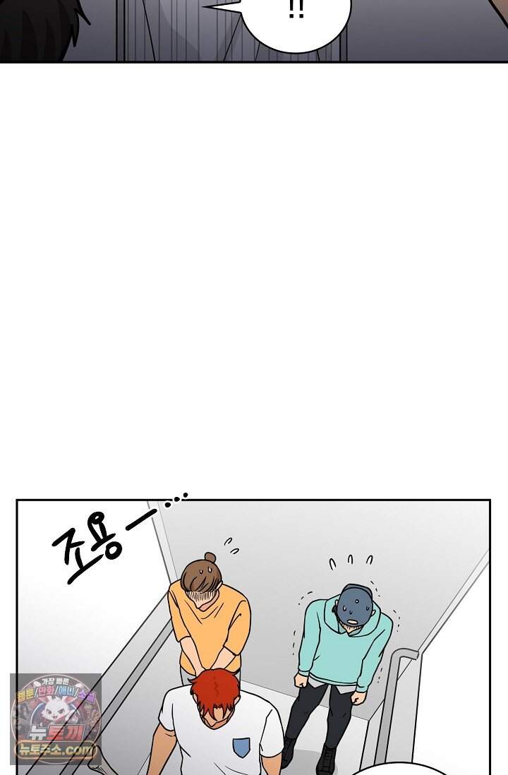 왕자님을 찾아라! 81화 7
