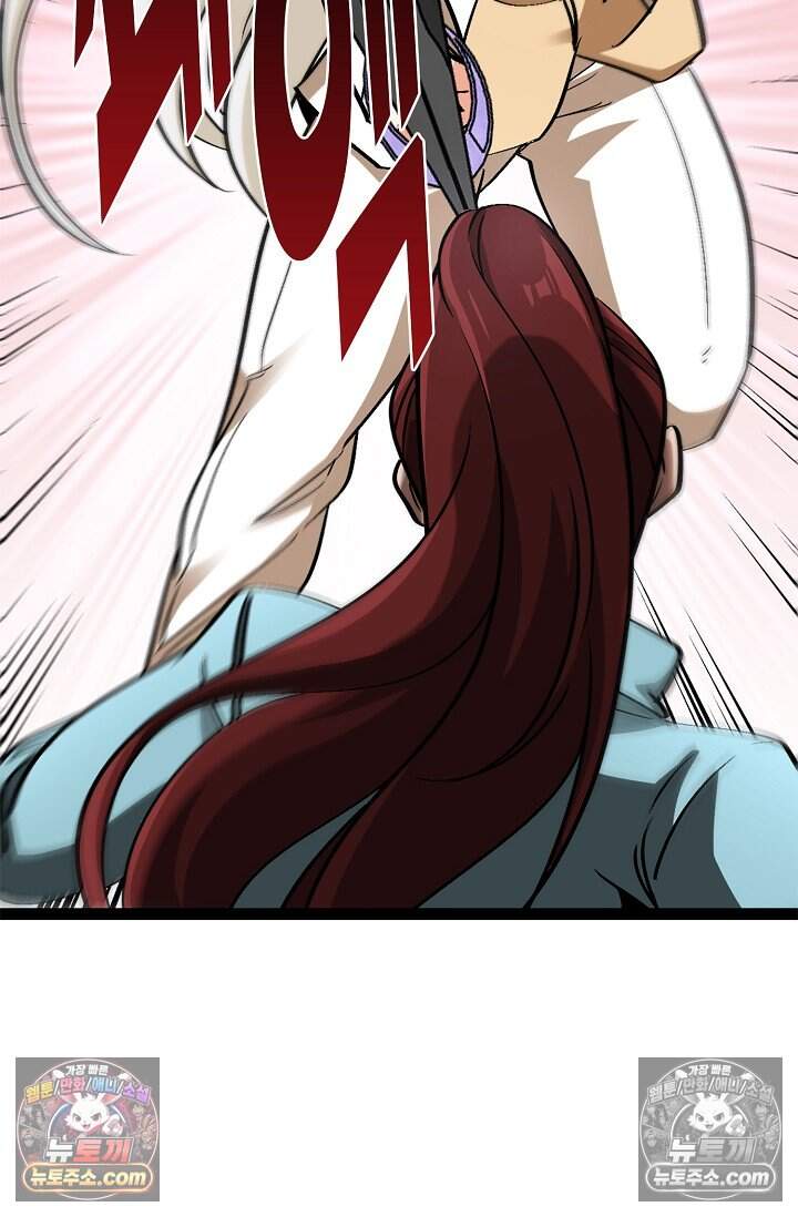 신급으로 레벨업 143화 7