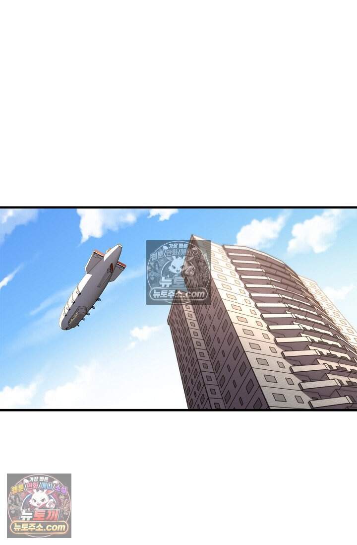 신급으로 레벨업 160화 3