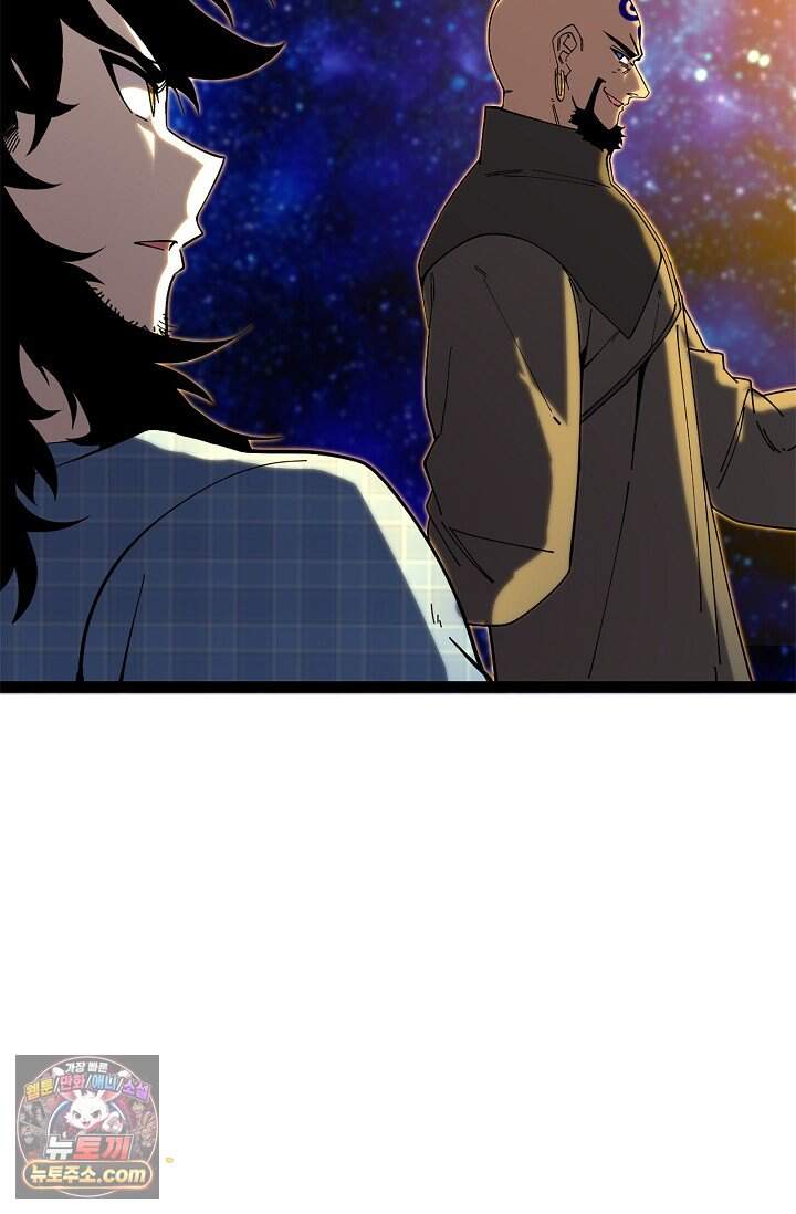 신급으로 레벨업 180화 11