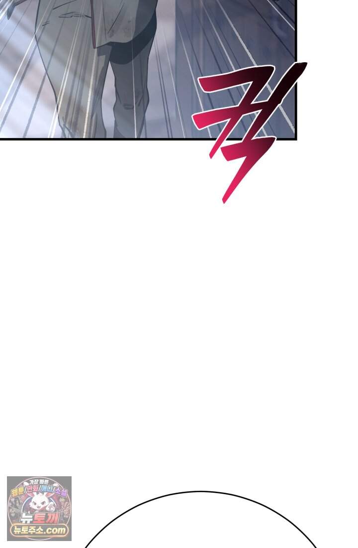 검은머리 미군 대원수 48화 7