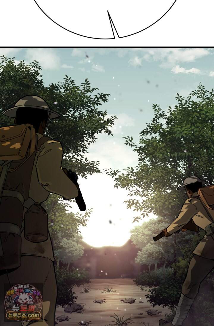 검은머리 미군 대원수 48화 12