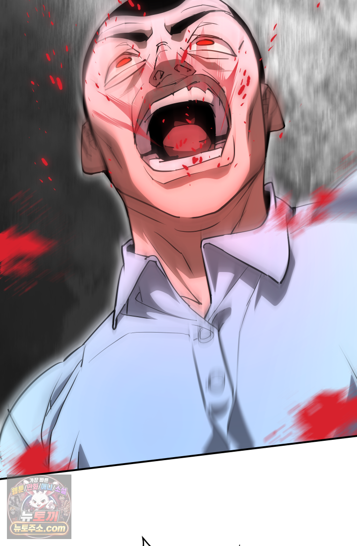 99대장 69화 8