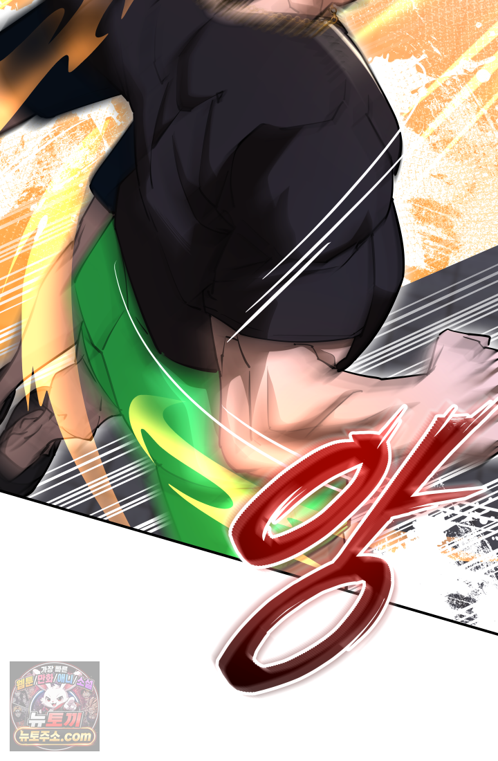 99대장 69화 12