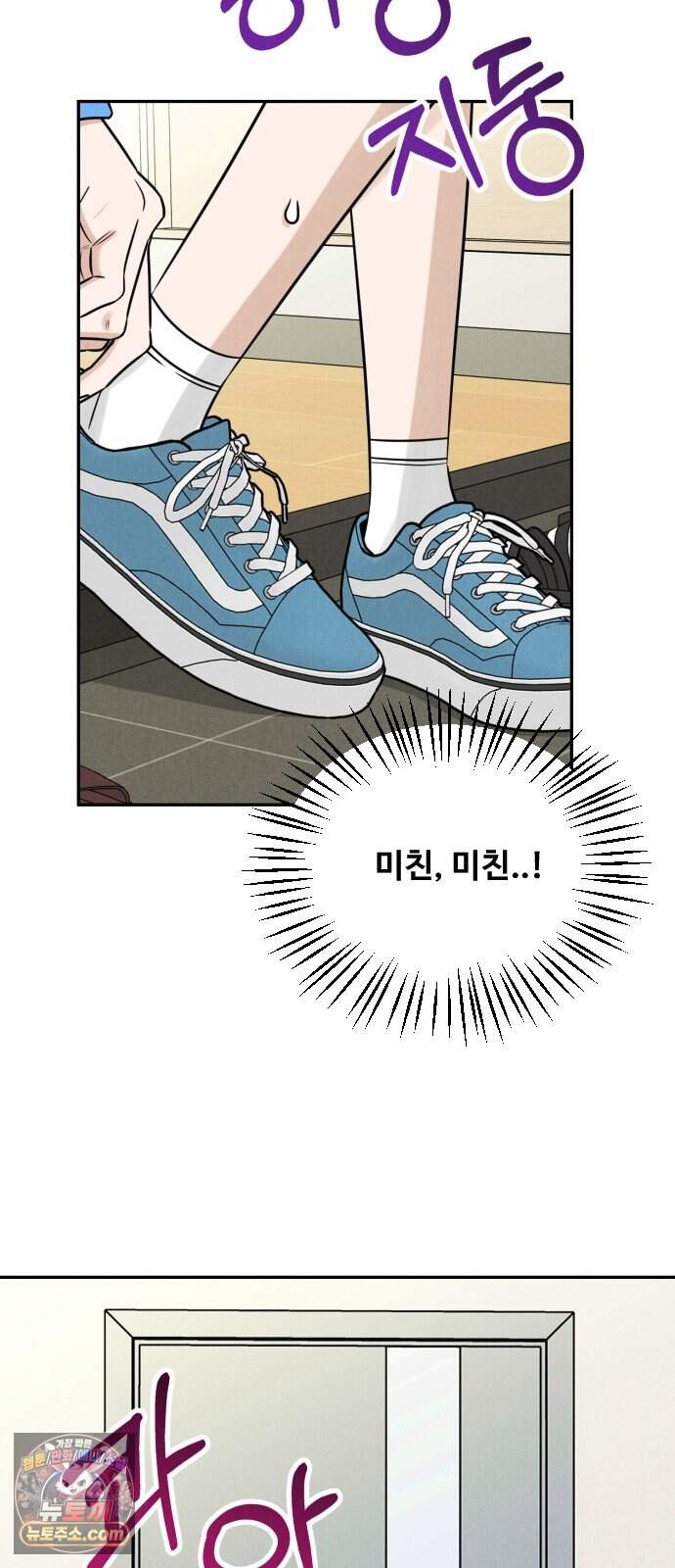 배고픈 새가 일찍 일어난다 25화 달콤짭짤한 찐옥수수 12
