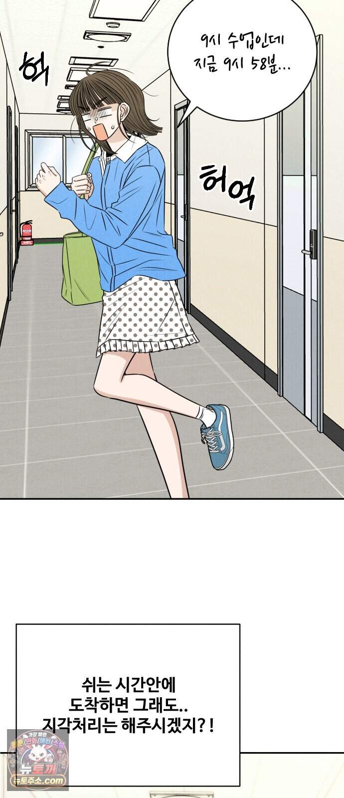 배고픈 새가 일찍 일어난다 25화 달콤짭짤한 찐옥수수 14