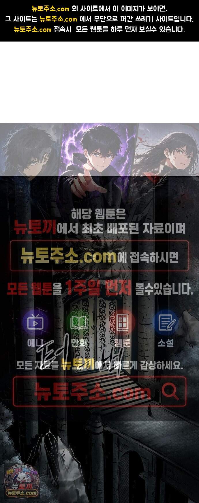문양전 2부 1화 : 신운개막(新運開幕) 1