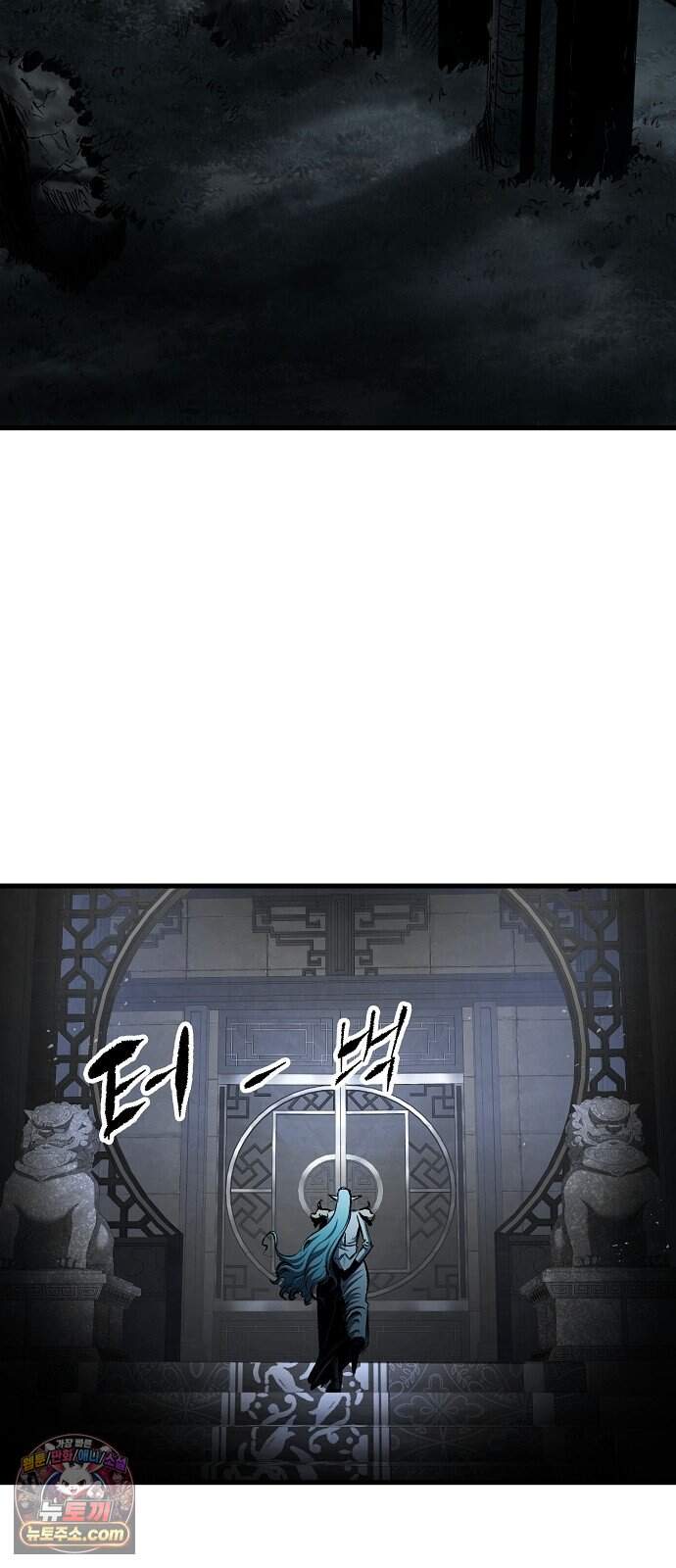 문양전 2부 1화 : 신운개막(新運開幕) 2