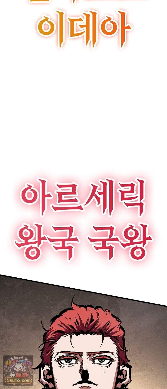 문양전 2부 1화 : 신운개막(新運開幕) 13