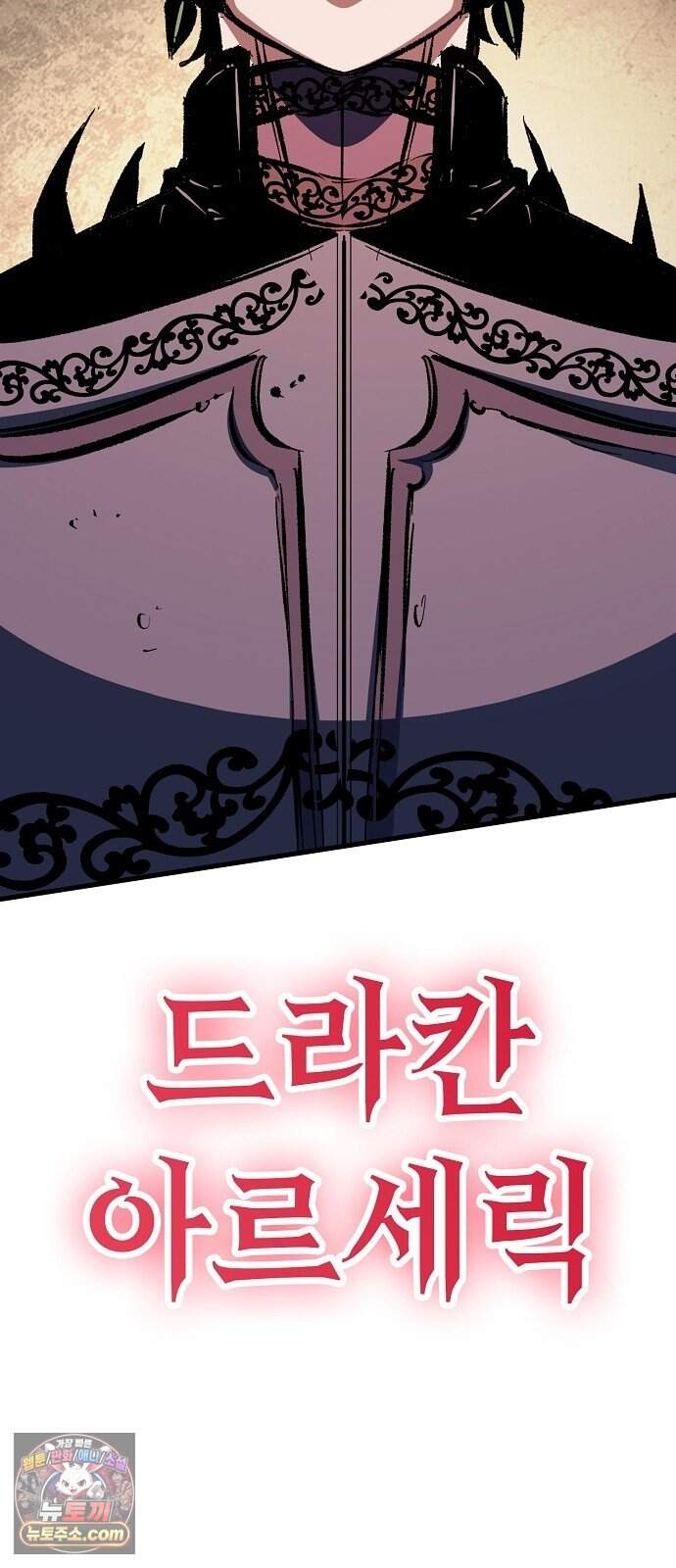 문양전 2부 1화 : 신운개막(新運開幕) 14