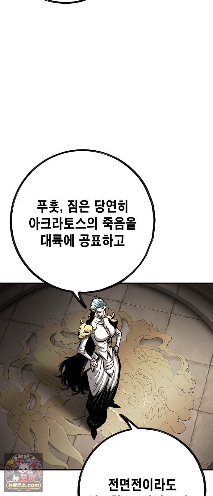 문양전 2부 1화 : 신운개막(新運開幕) 22