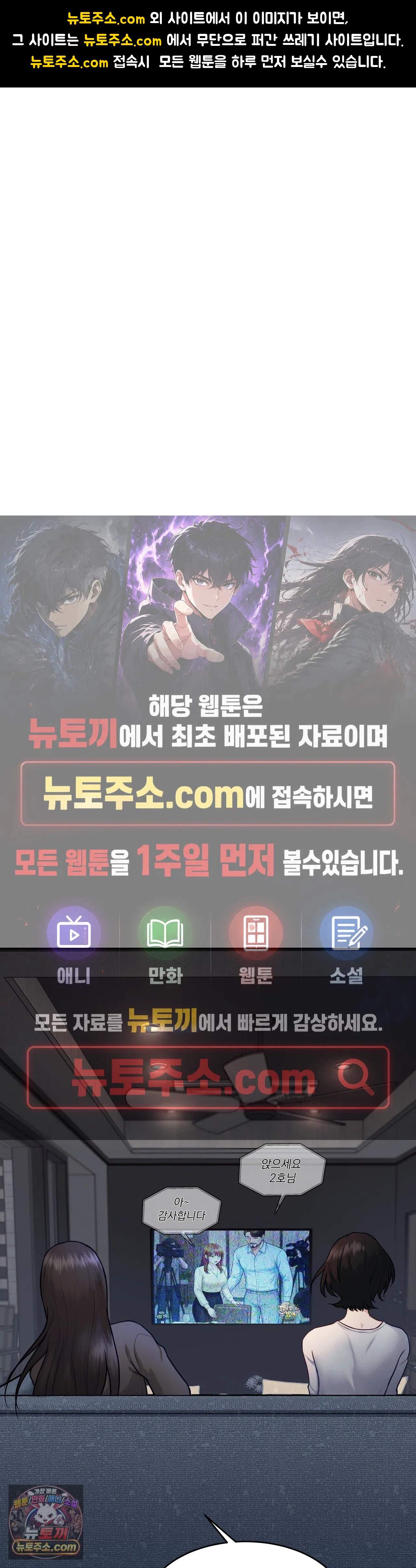봇물 터지는 썰 1화 - 친구 아빠 자지 빤 썰 (1) 1